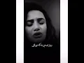 Download Lagu duydum ki bensiz yaralı gibisin cinare melikzade