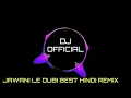 Lagu jawani le dubi Best Hindi remix #djofficial #jawani_tohar_zarda_ke_paan_bhail