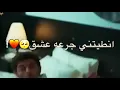 عباس الامير جرعة عشك حالات واتس