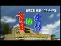 Download Lagu 韓寶儀【盲目的愛情】白蘭之歌 原曲いとしあの星 KTV國語原聲甜歌皇后80年代百萬暢銷經典懷舊金曲新馬公主歌后華語老歌精選流行好歌甜美柔情[중국노래]한보의hanbaoyi MUSIC VIDEO』