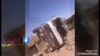 شوف الحقرة شوف  شوف الحقرة شوف