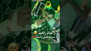 Cheb Hamid Givenchy راحت راحت 