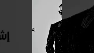 اشارات عمرو دياب ٢٠٢٥ Amro Diab 