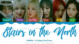 Download GFRIEND - 'Stairs in the North' Lyrics Color Coded (Han/Rom/Eng) MP3