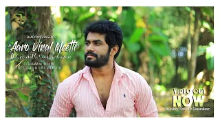 aaro viral meetti ft sreenath sivasankaran vidyasagar pranayavarnangal