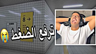 مخرج 8 تقهر 