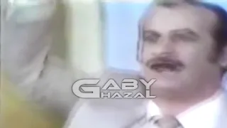 ريميكس زجل لبنان جوقه الزغلول وين الخيل DJ Gaby Ghazal 