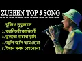 Download Lagu Zubeen Garg Sad Assamese Song || New Assamese Song || Old Assamese song || Zubeen Garg All Song ||