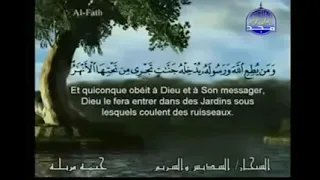 القرآن الكريم الجزء السادس والعشرون 26 بصوت الشيخين السديس والشريم 