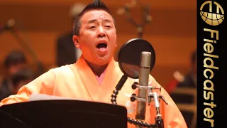 『青雲の歌』10年ぶりにリニューアル！ ＜日本香堂＞公開レコーディング