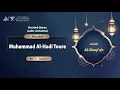 Download Lagu surah Al-Waqi'ah {{56}} Reader Muhammad Al-Hadi Toure