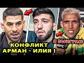 Download Lagu Топурия НАЕХАЛ НА Царукяна / Чарльз Оливейра - Илия БОЙ UFC 317 / Хамзат Чимаев Нурмагомедов Царукян