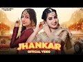 Download Lagu Jhankar झंकार (Official Video) Renuka Panwar | Dance with Alisha | New Haryanvi Songs Haryanavi 2023