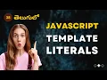 JavaScript Template Literals - 38 JavaScript in Telugu 4K