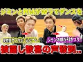 BTSジミンとRMがWラでダンスを披露し歓喜の声殺到..日本で〇〇してたことが明らかに..「今後重大発表あるよ..」「やっぱりそうだったんだ..」【緊急速報】