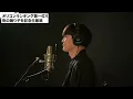 【記念LIVE】『夜の踊り子』オリコン週間1位達成！本人が生歌披露