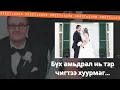 Download Lagu Өөрийн зохиосон хуурмаг ертөнцдөө амьдардаг гаж алуурчин… [БОЛСОН ЯВДАЛ, ГЭМТ ХЭРЭГ]
