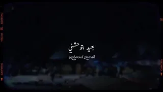 تامر حسني نغمه اتصال دندنها