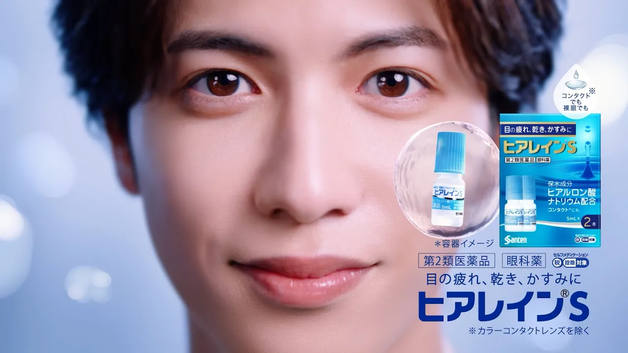参天製薬のCMまとめ。現代に欠かせない目薬、アイケア用品のCM