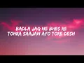 Bahara (Lyrical Video) - Shreya Ghoshal |Vishal-Shekhar | I Hate Luv Storys | Bollywood Song(2010) |