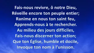 Nous invoquerons ton Nom Seigneur Jésus
