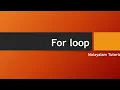 for loop C programming language Malayalam Tutorial while loop do while loop