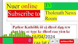 Download caa bo̠o̠th luak kuɔth kathölik ëë ci̠ tɔ̱ɔ̱c kɛ dhɔɔl 2 yiɛn kɛ run 14 kä thijin MP3