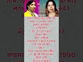 Download Lagu History of Punjabi Singer. Narinder Biba 🗣🎤🎶🎸💃👍👌💪🎯 #biography #stories
