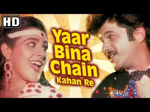 Download MP3 Yaar Bina Chain Kahan Re (HD) | Saaheb Song | Anil Kapoor | Amrita Singh | Bappi lahiri Retro Hits