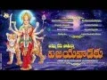 Download Lagu AMMA NENU POTHUNNA VIJAYAWADAKU | DURGADEVI SUPER HIT SONGS | TELUGU DEVOTIONAL SONGS | JUKEBOX