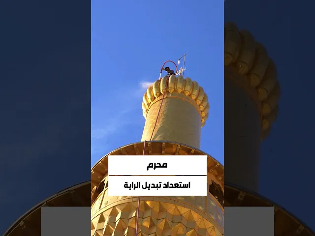 ⁣عَاشورَاء فُرصة لِلرجوع إلىٰ الله...حيّ على العزاء