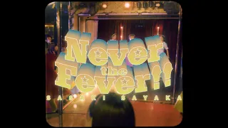 佐咲紗花｜ 『Never the Fever!!』MV Full size