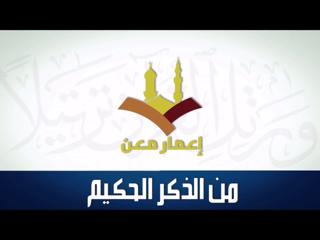 ⁣محمود الشحات تلاوة رائعة من جنوب افريقيا