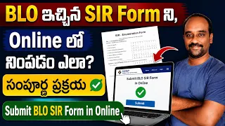 blo sir form online submit sir form 2026 submissions sirformfillup blo