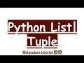 Python List Python Tuple Sequence type string Malayalam tutorial python programming