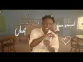 Olivetheboy - TATTOO (Official Visualizer)
