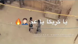 نبض قلبي خلاص وقف الاحساس مهرجان ياموزه يافرسه 