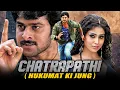 Lagu Prabhas Blockbuster Action Movie In Hindi l Hukumat Ki Jung (Chhatrapati) l Shriya Saran l HD Movie
