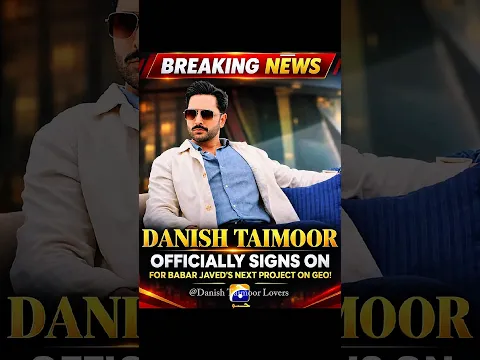 Danish Taimoor Next Drama Revealed!👀😍| Danish Taimoor Signed New Drama😊 #shorts #newdrama #viral