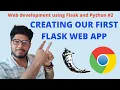 Creating Our First Flask App - Web Development Using Flask and Python