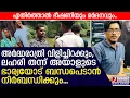 Download Lagu രാസലഹരി നൽകി അജ്നാസ് ലൈംഗികമായി ഉപദ്രവിച്ചുവെന്ന് ഇരയായ കുട്ടികൾ..| Kuttiyadi