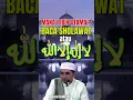 Download Lagu baca sholawat atau baca dzikir لا إله إلا الله mana afdal nya? (syarah ayniyah 60)  . guru bakhiet