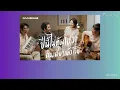 ปีนี้ไม่ต้องเหงาคนเดียวแล้วโว้ย  - No One Else (Thai/Rom/Eng)