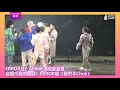 ERROR任 C AllStars演唱會嘉賓 合唱《我們很帥》獨唱《我們不Chok》｜Channel新聞