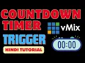 Countdown timer trigger vMix Hindi tutorial timer How to use Trigger