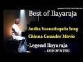 Download Lagu Andha Vaanathapola Song Chinna Gounder Tamil Movie Ilaiyaraaja Vijayakanth, Sukanya #Best of Ilayara