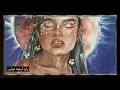 بِشر - سمرا | Bisher - Samra