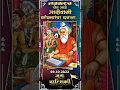Download Lagu #Coming Soon Valmiki Jayanti 2022 Status#4k Whatsap Status#Whatsap Maharshi Valmiki Status 2022