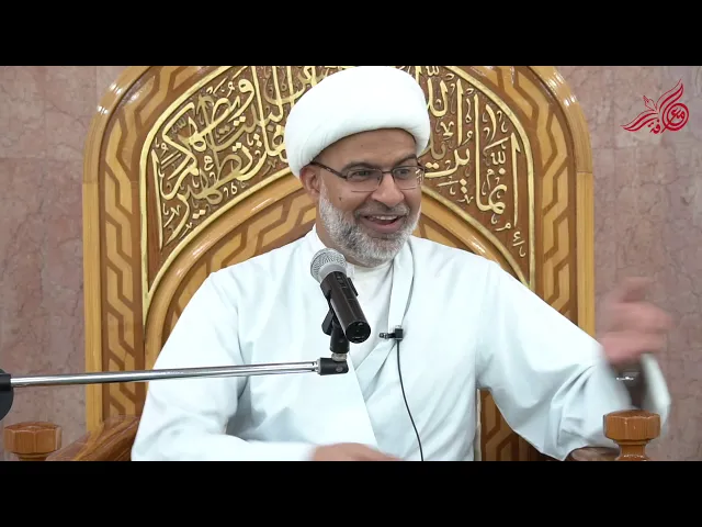 دور الأسرة والمجتمع في العملية التعليمية - سماحة الشيخ هاني البناء