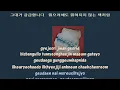 Rocoberry Forget me not instrumental